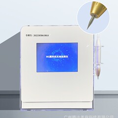 磁波シミ除去秒斑王顔シミ除去氷治療毛穴汚れあざ除去5g黒科学技術無創シミ除去器