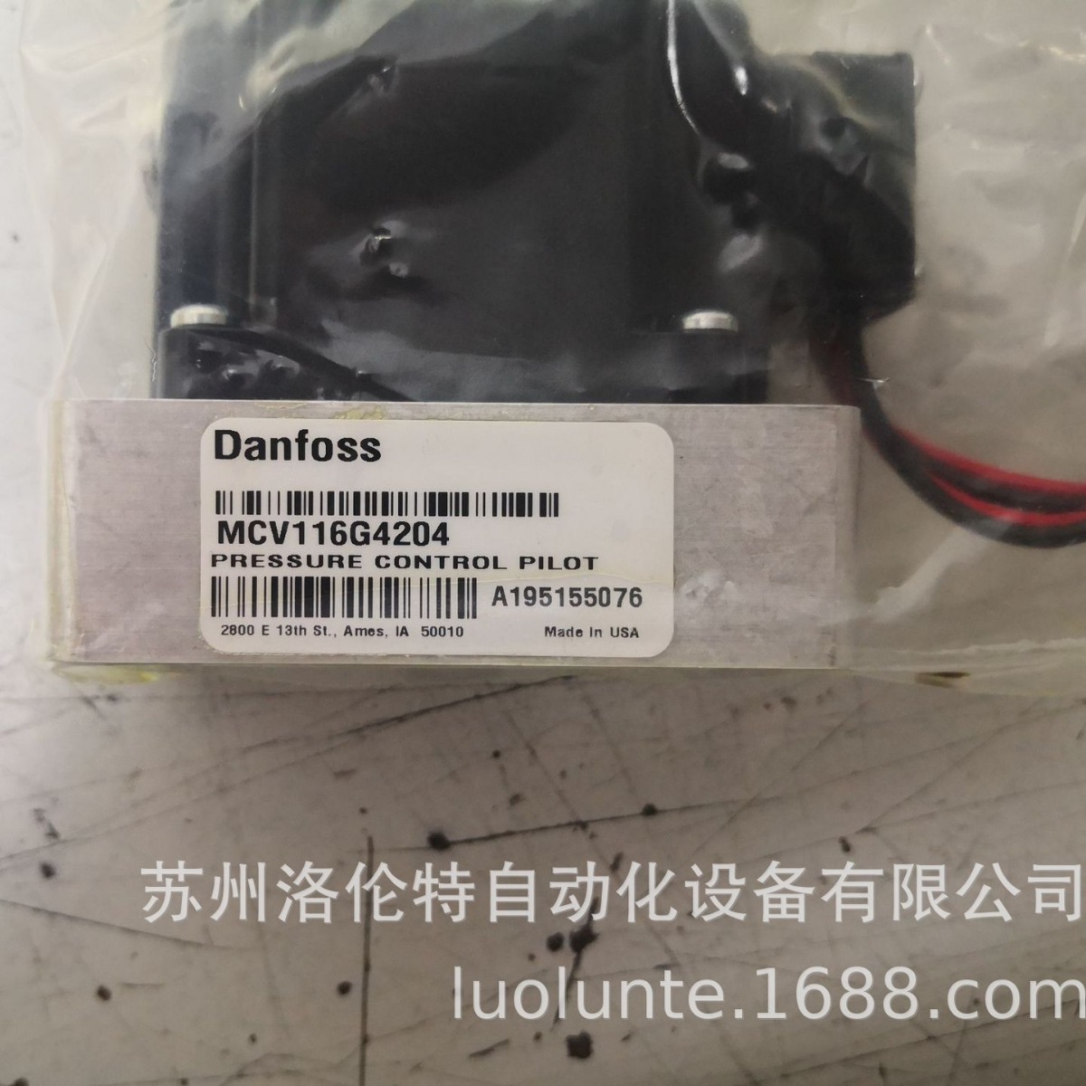 MCV116G4204 Danfoss丹佛斯 / 控制阀 / 全新原装