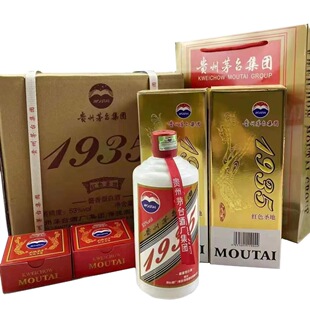 �F�ݱ���1935�tɫ�}��53���u���Ͱ׾�500ml������ɳ�Ͼ�����Y��