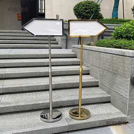 立式导向牌可升降牌水牌双面指示牌户外方向指引不锈钢酒店麦太保