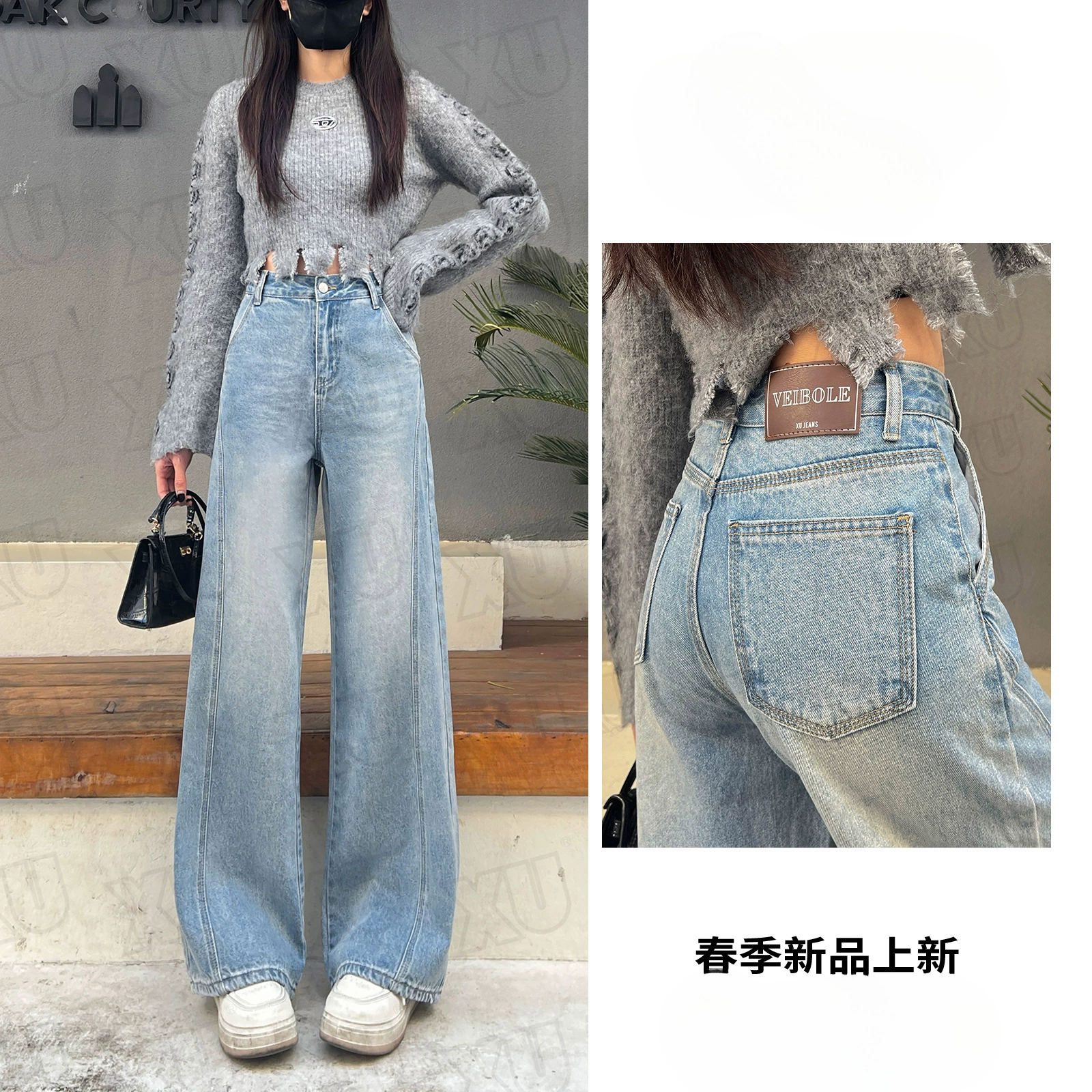 Ранняя весна с высокой талией джинсовые широкие брюки женские 2025 новые свободные дикие стильные прямые брюки для швабры другие