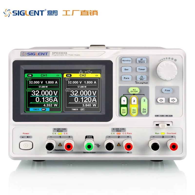 Siglent/Dingyang SPD3303X-C программируемый трехсторонний источник питания постоянного тока 32В3,2А*2 5В3А.