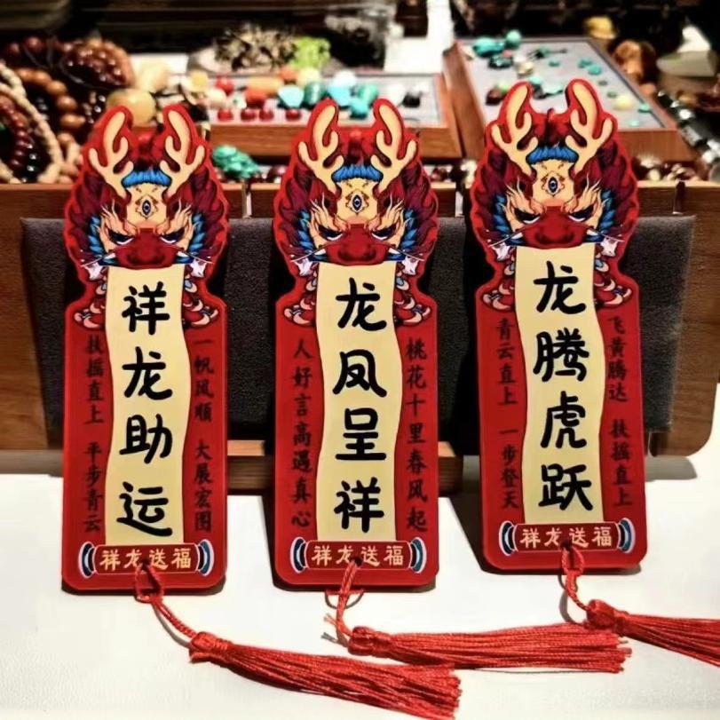 Temple Wishing Cards, Prayer Cards, Wooden Cards for Wealth, Fortune, Peace, and Success in Tourist Areas