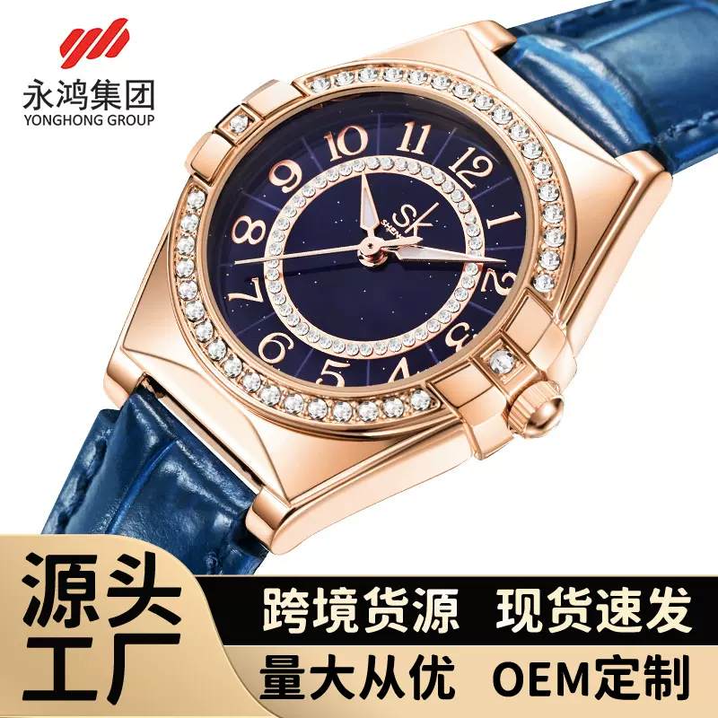 SK0192手表厂家批发女士石英手表女生中学生广州腕表女手表 女表