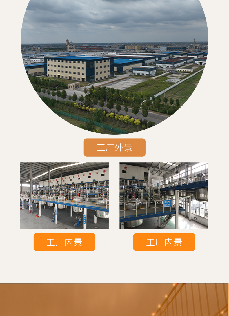 详情页_09.jpg