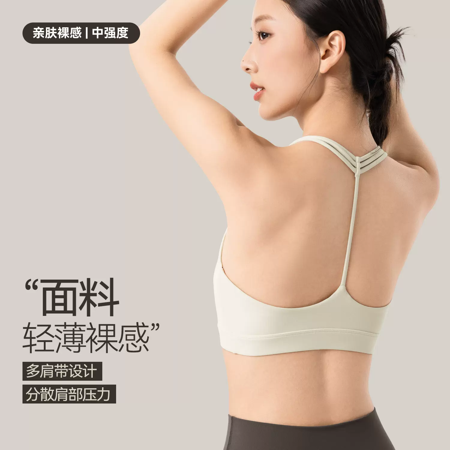 美背裸感运动内衣女固定胸垫减压多肩带健身背心亲肤透气瑜伽文胸