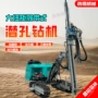 分体式单臂定制液压钻孔机
