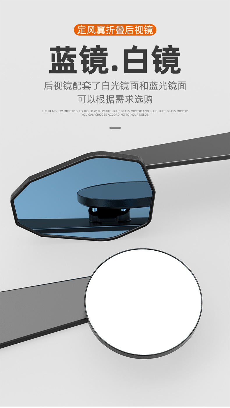 Suitable for Mavericks Fx No. 9 Mechanic 2Nd Generation Extreme Core Electric Vehicle Modified Fixed Wing Rearview Mirror Reversing Mirror Accessories