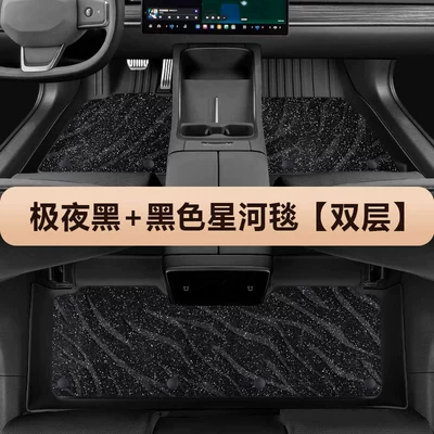 Modelə uyğun ayaqaltı – old waterproof tpe car 4MATIC - mercedes-benz-glk-12-16-models-extremely-night-black-black-galaxy-blanket-double-layer