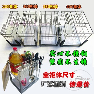 9mm thick solid 200-400 cabinet stainless steel basket kitchen condiment rack knife holder damping track