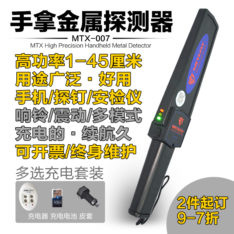 ✅Yyo Upgrades Handheld Metal Detector High Precision Wood Nail Detector Security Detector to Check Mobile Phone Electronic Equipment