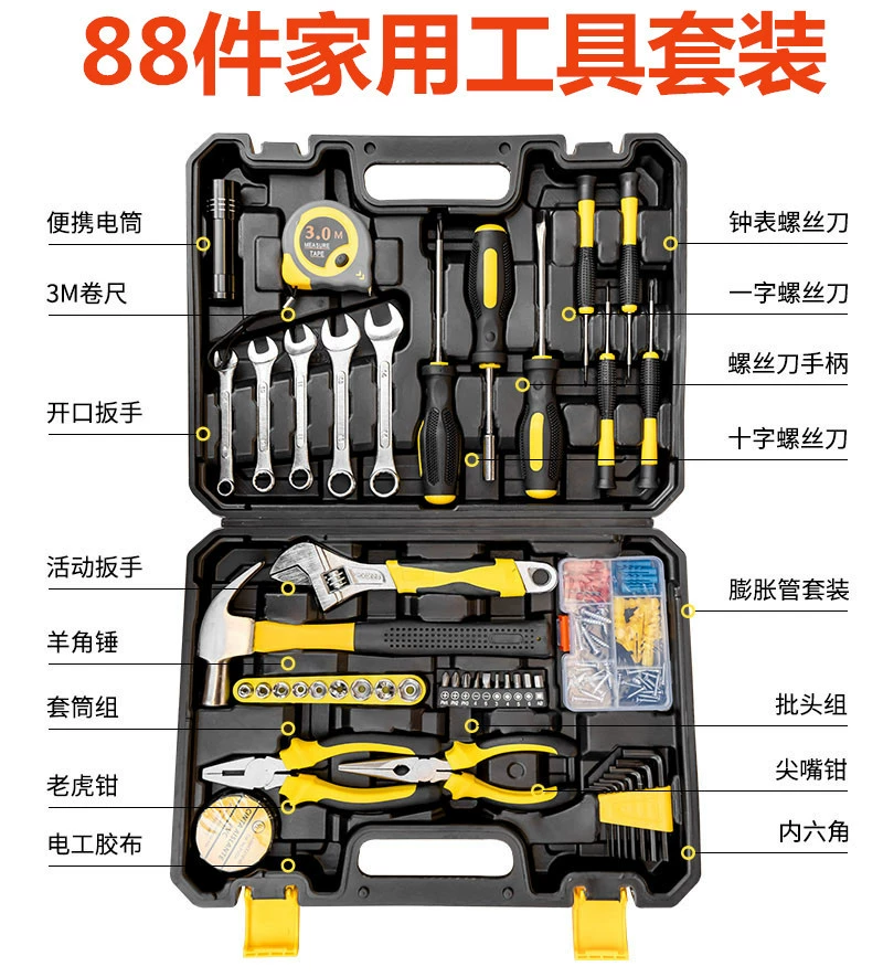 Carpentry, electric car for repair, tools set, full set