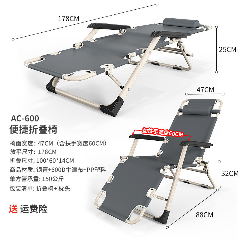 午休椅午睡折叠躺椅可坐可躺家用靠背休闲户外折叠椅子便携沙滩椅|undefined