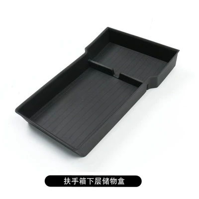 Console Storage Box, Armrest – Car storage bag/box - renewed-mym3yl-armrest-box-lower-storage-box