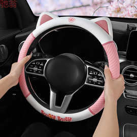 F6T新款方向盘套四季通用可爱卡通猫耳朵男女通用防滑内饰把套透