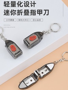 Mini Foldableing Nail Scissors German Stainless Steel Portable Manicure Tools Nail Clipper Set Nail Clippers Anti-Splash