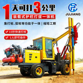 小四轮护栏打桩机 波形高速公路护栏安装设备 装载式打拔钻一体机