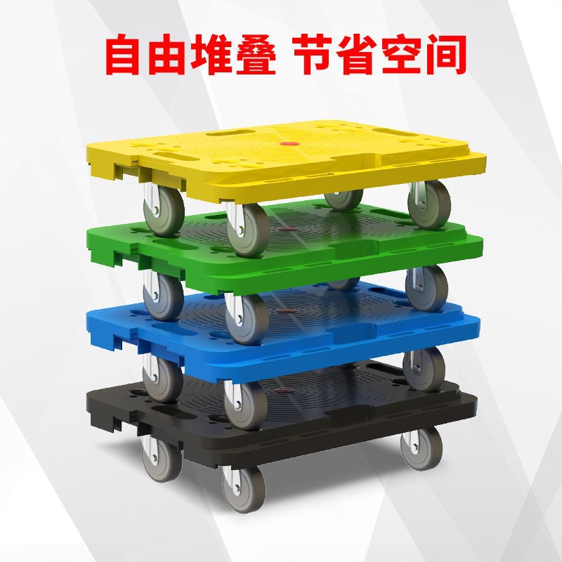 乌龟车小推车无扶手手拉车拉货拖车省力滑轮平板车可拼接小拉车