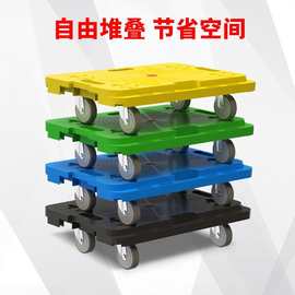 乌龟车小推车无扶手手拉车拉货拖车省力滑轮平板车可拼接小拉车