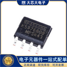 MPQ4560DN-AEC1-LF-Z SOP8 ������ѹ��IC MPQ4560 ԭװ