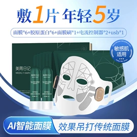 液态精华;面霜;洁面产品