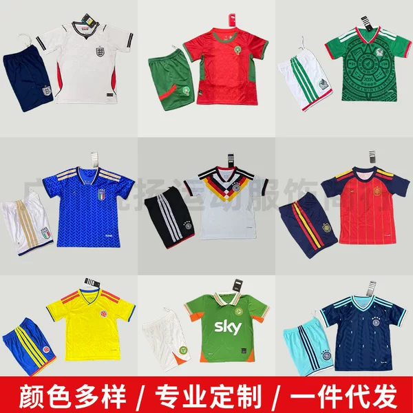 2026 National Team Children's Set Summer New Kids' Clothing Boys' Football Uniform Quick-Dry Short-Sleeve T-Shirt and Shorts Kit