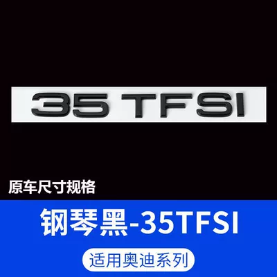 Audi black A3/A3L modified Car logo - standard-35tfsi
