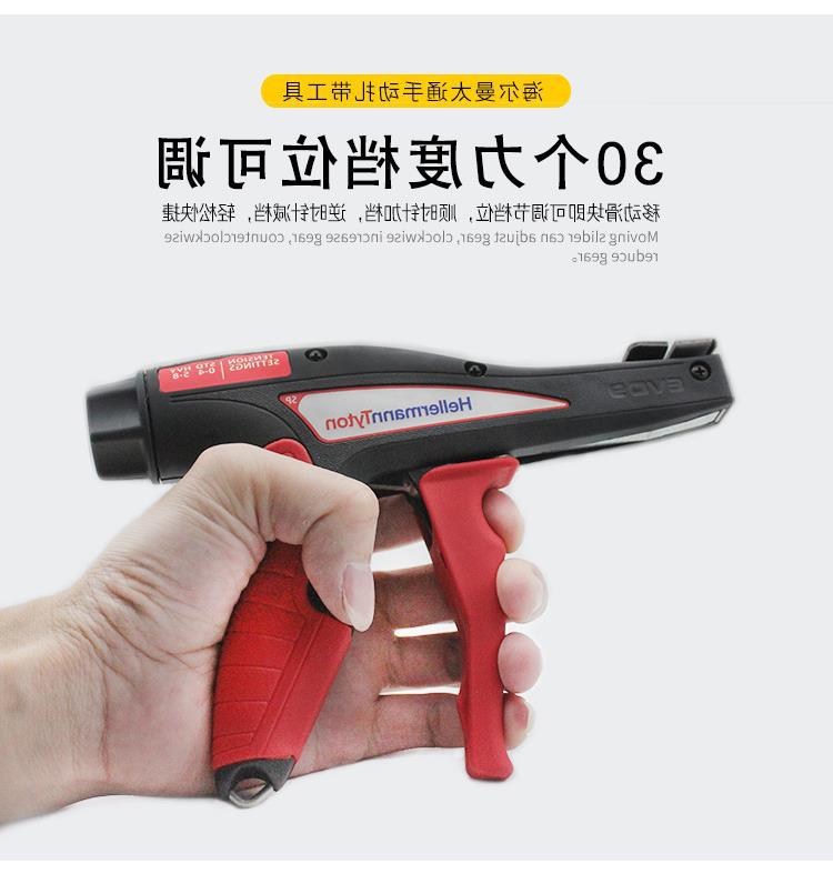 日本海尔曼太通扎带枪ATS3080， 全自动扎带枪