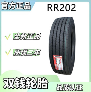 Double Yuan Truck and Bus Tires 295/60R22.5 Tires Rr202 Pattern Truck and Bus Tires