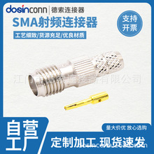 ����SMA�B����ĸ�^ֱʽ���RG58 / RG142���|