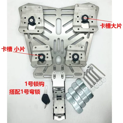 Connection Adjustable Hole Position Accessories, Child seat shed - no-1-lock-hook-downward-bend-lock-quick-release-steel-plate-washer-2-large-and-2-small-card-slots-punching-strip-default-item