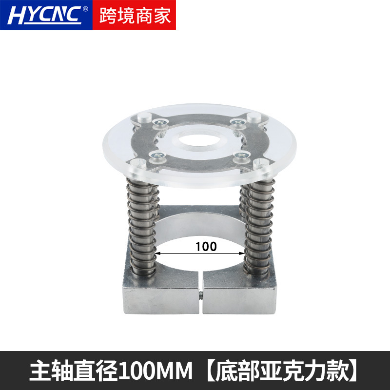 스핀들 직경 100mm [하부 아크릴 모델] 육각 렌치 포함