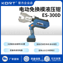 늄���QģҺ���QES-300D���ʽ�~�X�������Q�B�m�ܶ��Ӊ����Q