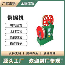 全自动立式带锯机原木锯木小型木工带锯全自动跑车318木工带锯机