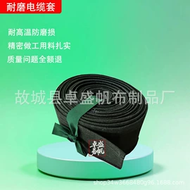 帆布袋;家用防尘罩;涤纶面料