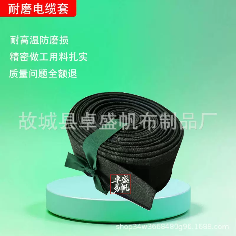 耐高温帆布套氩弧焊枪布套自粘贴魔术贴电缆保护套加厚耐磨电缆套