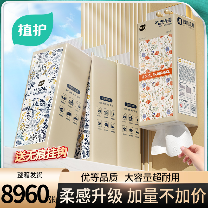 Bulk Household Tissue Paper Wholesale, 8 Packs Per Box, Hanging Large Pack Napkins, Household Tissues