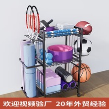 定制多层篮球置物架可移动健身器材瑜伽垫储物筐哑铃泡沫轴收纳架
