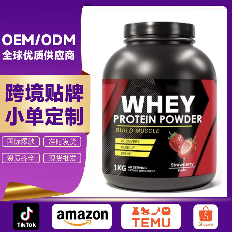 Cross-Border Milk Strawberry Flavored Whey Protein Fitness Special High Protein Sports Nutrition Dietary Supplement Customized Oem