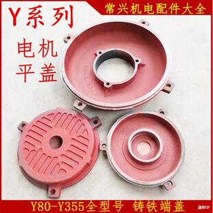 Y늙C���w��ʽǰ�w���wƽ�wY8090100112132160180Y200 225250