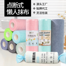 跨境10A抗菌卷式多功能手撕抹布厨房洗碗巾周抛清洁巾懒人抹布