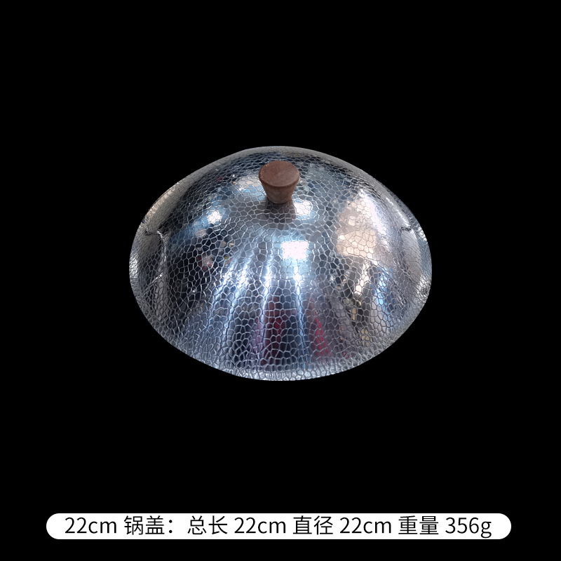 나이트 뚜껑 (22cm)
