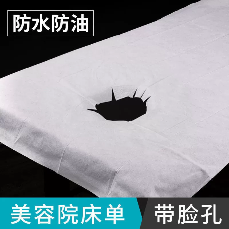 Водонепроницаемая утолщенная одноразовая простыня с отверстиями, одношарфная простыня из нетканого материала для массажного стола в салоне красоты, дышащая простыня.