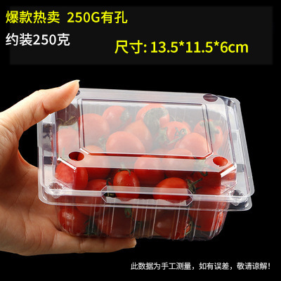 フルーツ包装箱卸売 PET ブリスターイチゴスイカ箱蓋付きスーパーマーケット透明プラスチックフルーツボックス肥厚|undefined