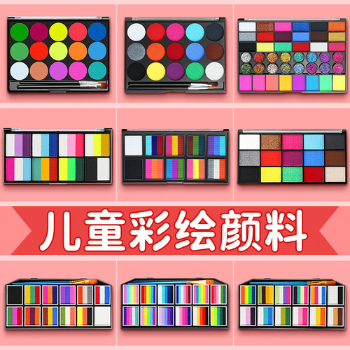 Children's facial painting tool stage theater body makeup professional coloring cream water-soluble face paint