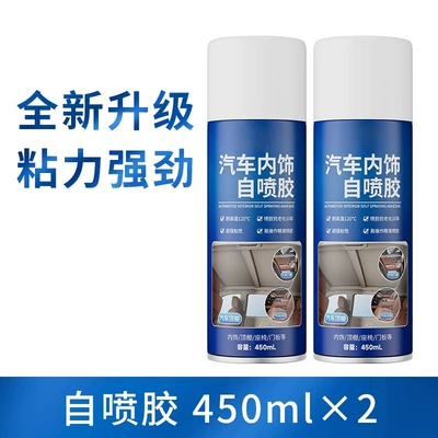 the Roof Fabric, Self-Adhesive Spray Glue – Təmizləyici gel - large-area-of-shedding-2-bottles-of-ceiling-repair-self-spray-glue
