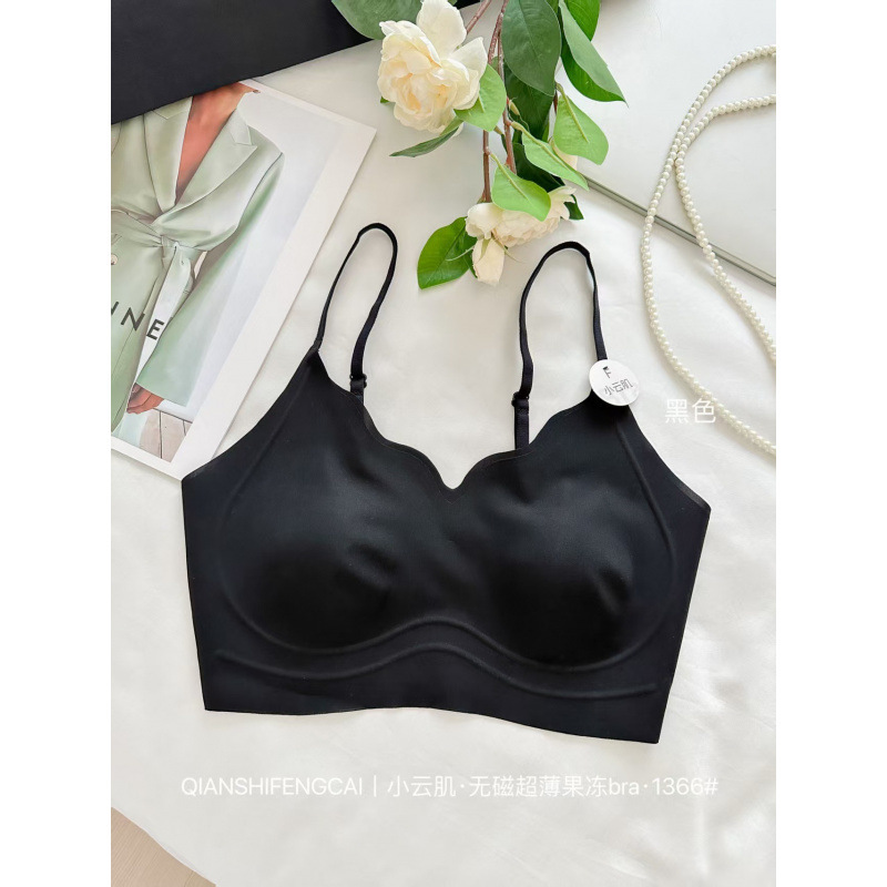春夏雲感極薄ゼリーシームレス下着、細いショルダーストラップ、美しい背中のベスト、快適なノンワイヤーインビジブル下着|undefined
