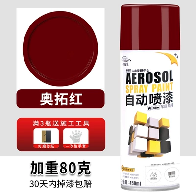 Avtomobil boyası – various colors bright black silver - 347-alto-red-450ml