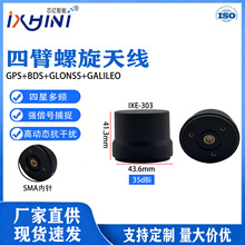 �ı������쾀 ȫ�������35dBi ���� / GPS �pģ��̖���������쾀