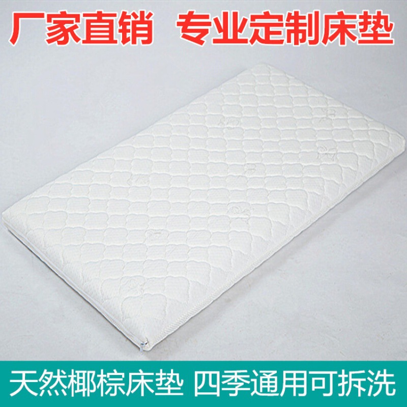 Soft Bed Plus Cushion Baby Waist Protector Hard Board Mattress Whole Lumbar Disc Plus Hard Pad Soft Bed Hardening Artifact New Soft Bed Plus Cushion Baby Waist Protector Hard Board Mattress Whole Lumbar Disc Plus Hard Pad Soft Bed Hardening Artifact New